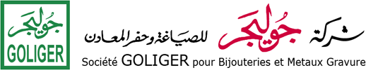 شركة جوليجر للصياغة و حفر المعادن Logo